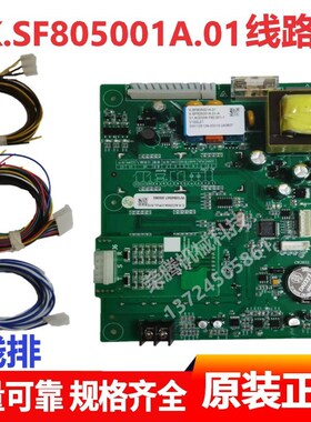 邦普热风干燥机线路板K.SF805001A.01烘料机操作控制器料桶电路板