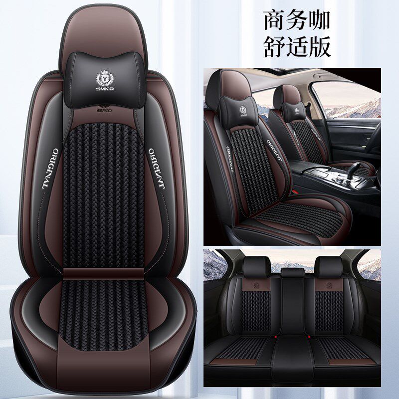 四季通用汽车座套马自达CX4 CX5 CX7 8全包围冰丝座椅套冰丝坐垫