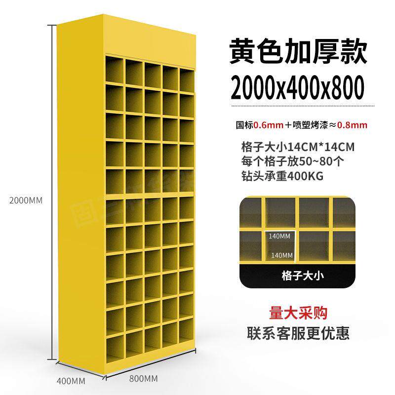 钻头格子货架展示架螺丝刀五金配件收纳格五金店扳手工具架