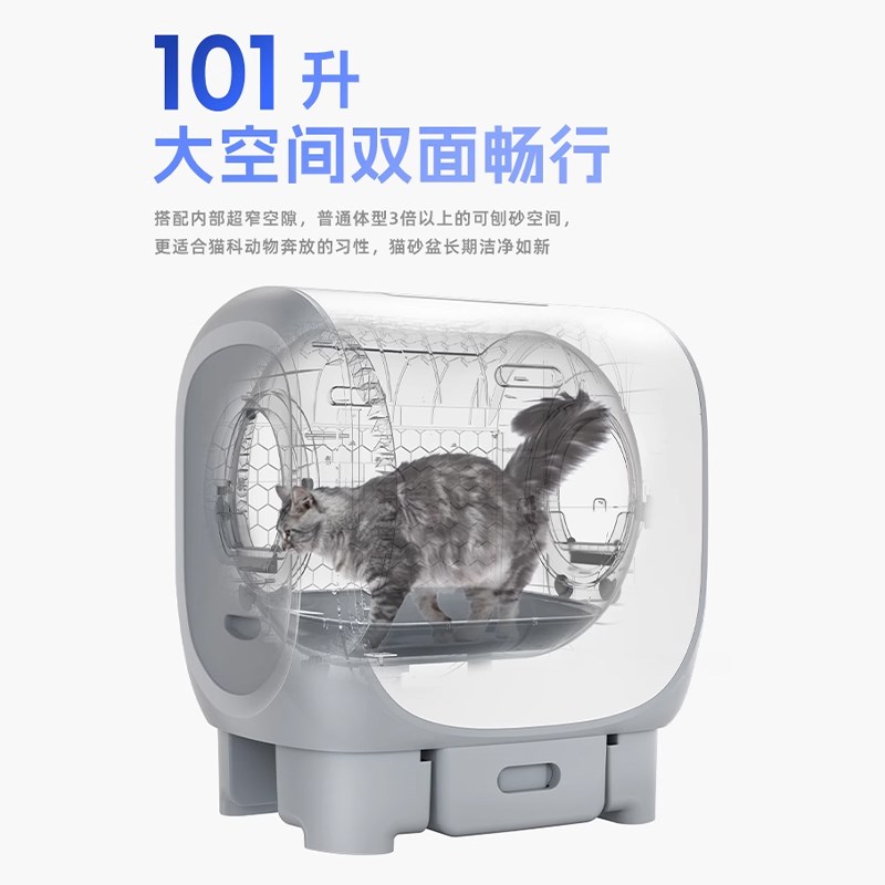 畅行智能猫砂盆超大号全自动猫厕z所电动猫咪用品防外溅封闭铲屎