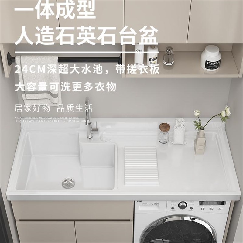 蜂窝铝洗衣机一体柜奶油风阳台柜带D搓衣板滚筒式洗衣机伴侣洗衣