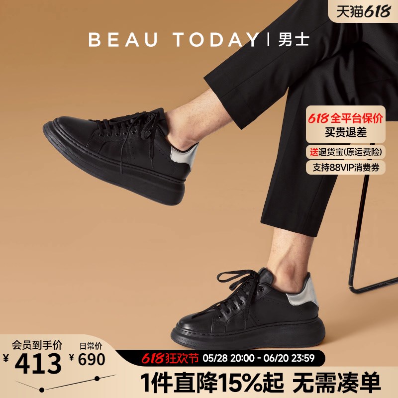 【厚底增高5.3CM】商务休y闲皮鞋男鞋小黑鞋通勤黑色板鞋休闲鞋男