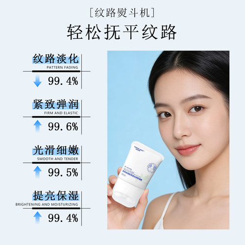 落棠Ela淡纹膏淡化妊娠纹肥胖纹滚轮颈纹霜去颈纹提拉紧致正品