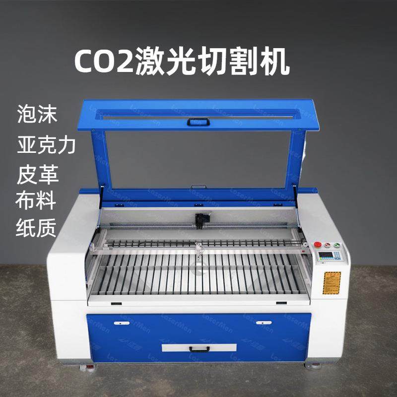 泡棉亚克力木板激光切割机皮革布料激光切割机雕刻机纸质切割机,五金/工具,激光切割机,淘宝优惠券,粉丝福利购,淘宝优惠卷