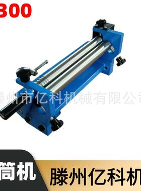 手动版卷板机卷圆机卷筒机js00