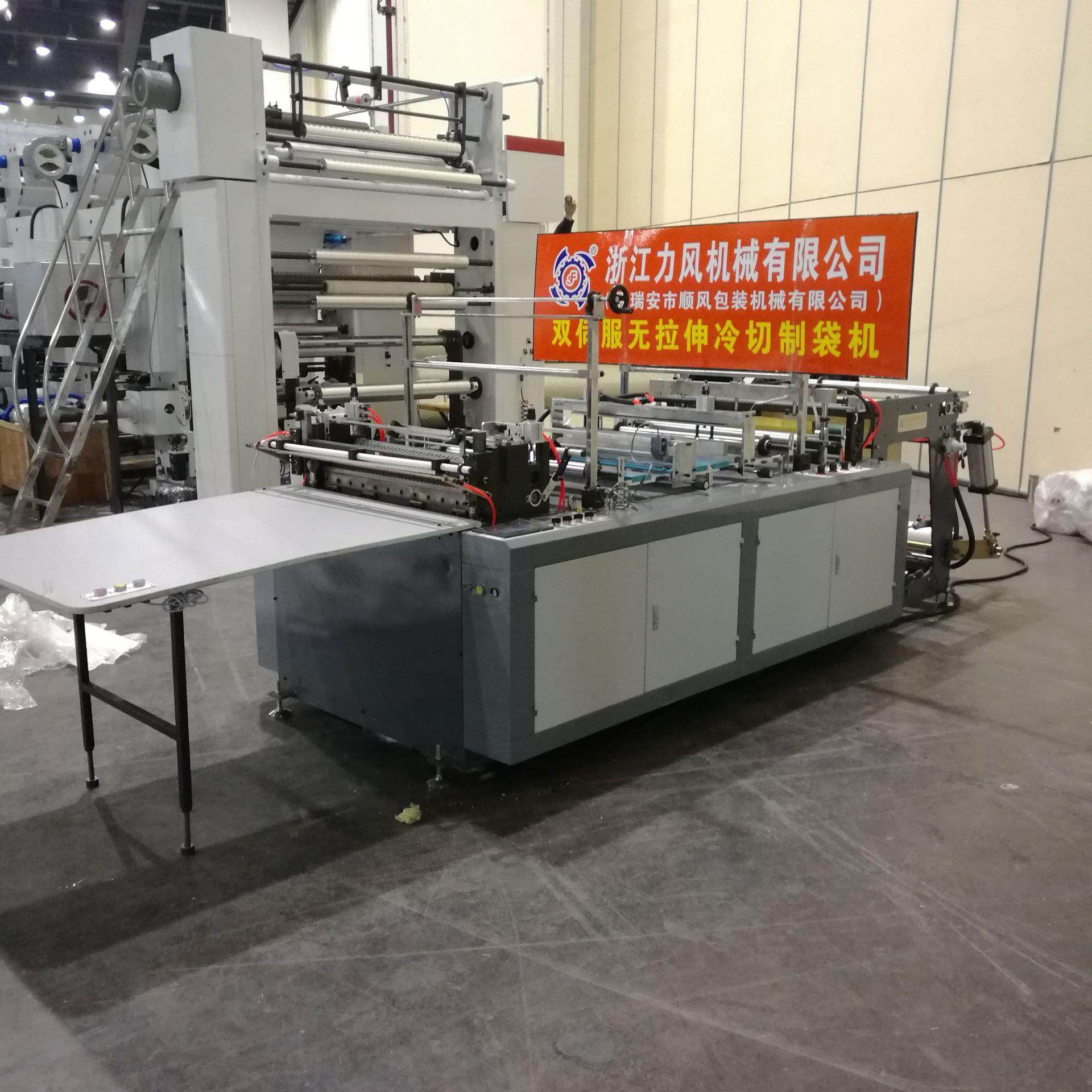 厂家供应无拉力无拉伸平口袋制袋机双伺服同步系统二年保修,五金/工具,制袋机,淘宝优惠券,粉丝福利购,淘宝优惠卷