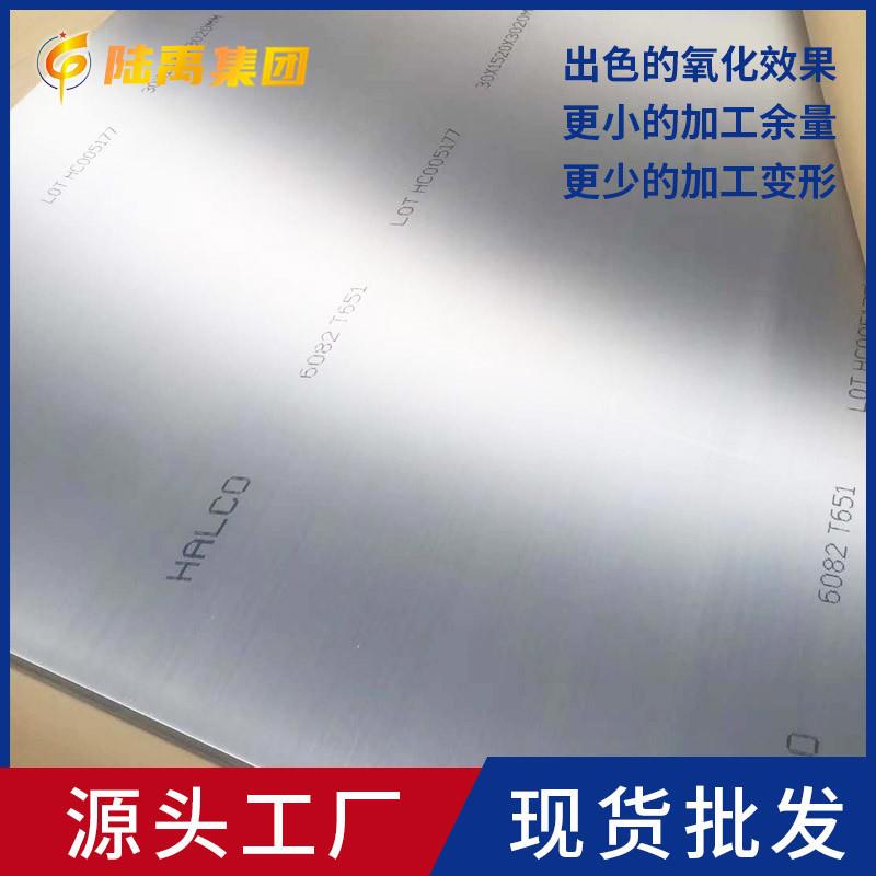 现货供应铝材3003铝板铝排铝管铝合金3003铝合金材料厂家