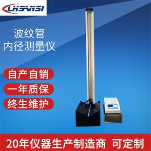 1000波纹管内径测量仪波纹管内径测量仪1m1.5m2m BNC