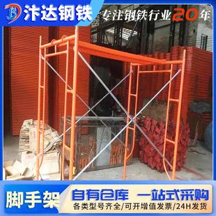 油漆脚手架 广东移动脚手架厂家镀锌脚手架建筑施工可拆卸式