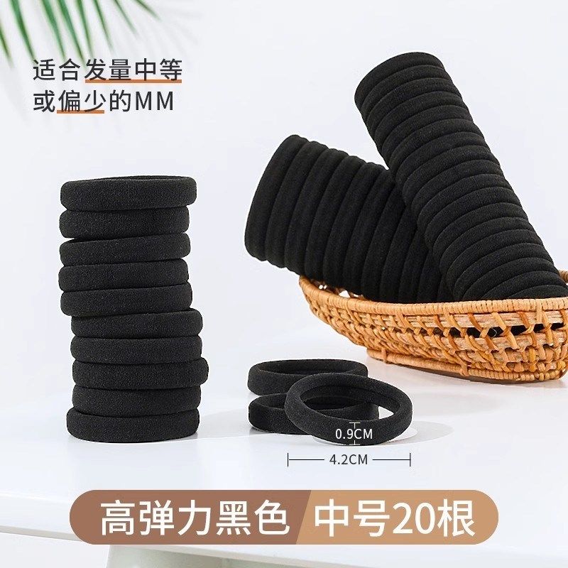 头绳橡皮筋女扎头高弹力耐用网红加粗发绳简约绑头发皮套黑色发圈,饰品/流行首饰/时尚饰品新,发饰,淘宝优惠券,粉丝福利购,淘宝优惠卷