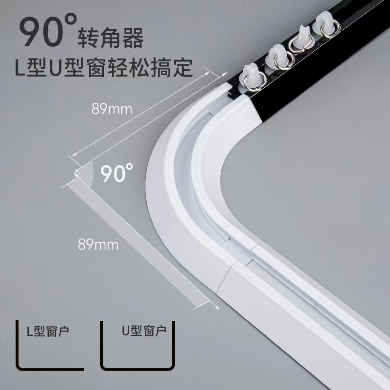 侧装窗帘轨道免打孔超薄滑轨隐形静音导轨顶装单轨双Z轨V窗帘盒