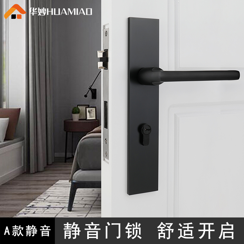 华妙室内卧室房门锁黑色家用木门锁太空铝锁具大面板Y把手静音门
