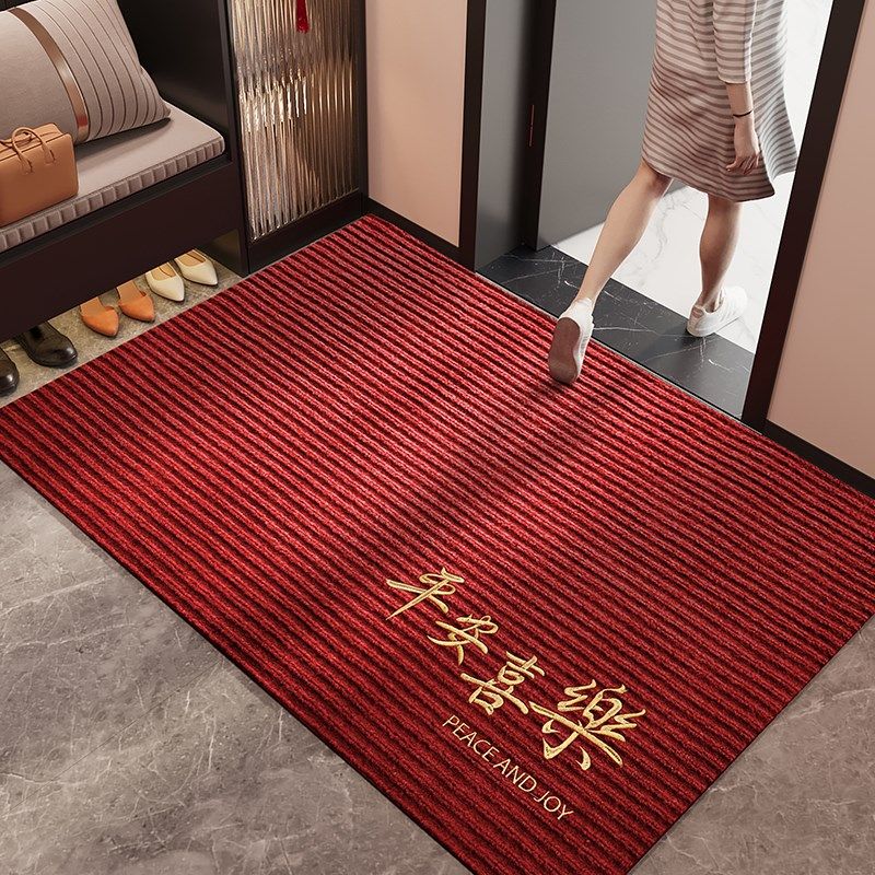 红色出入平安入户门地垫玄关大门口进门防滑除尘耐磨脚垫可裁剪毯,居家布艺,入户地垫,淘宝优惠券,粉丝福利购,淘宝优惠卷