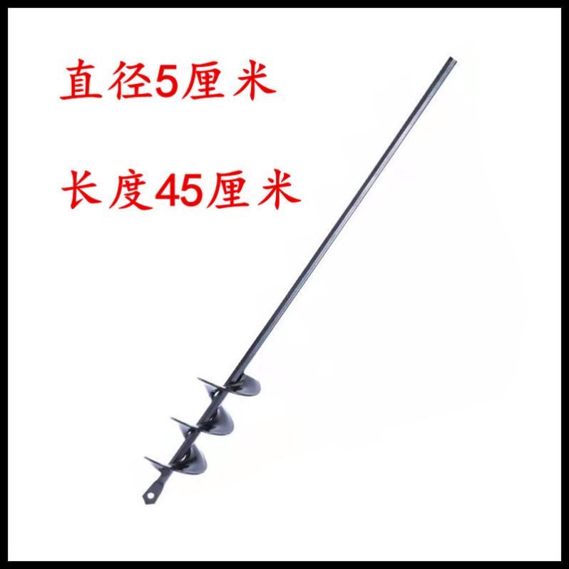 钻土挖坑神器电动手电钻花盆松土挖坑挖I洞种植种花栽苗麻花地钻