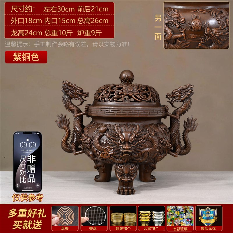 九龙香熏炉三足鼎炉高端家用茶y楼装饰大号龙戏珠香炉供奉玄关摆