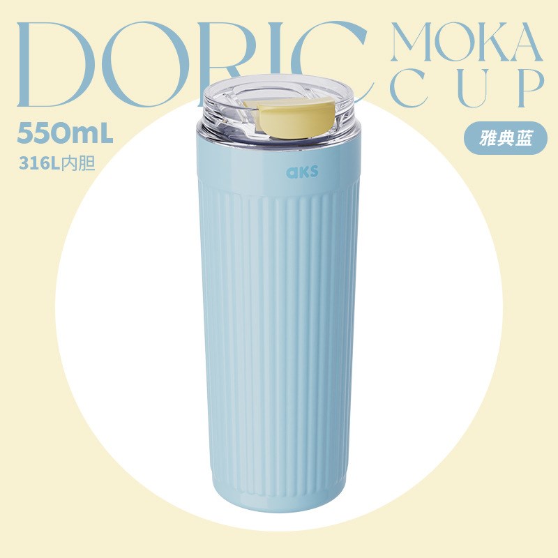 兴财不锈钢咖啡杯316大容量保温杯女生办公室带盖吸Y管杯水杯子