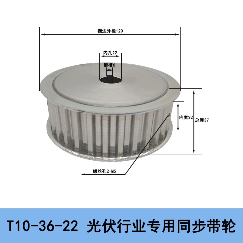 同步带轮定制T10系列同步轮18齿20齿24H齿26齿30到36齿同步皮带轮