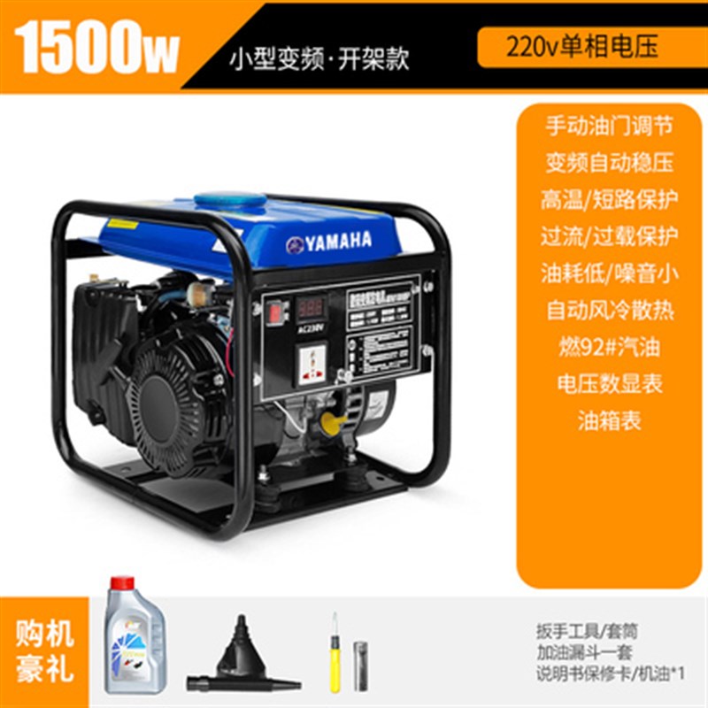 便携手提汽油发电机静音便携22B0/380V变频小型户外露营家用