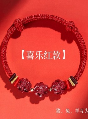 普陀山2a024龙年红绳朱砂手链女龙绳男本命年红绳太岁护身编制手