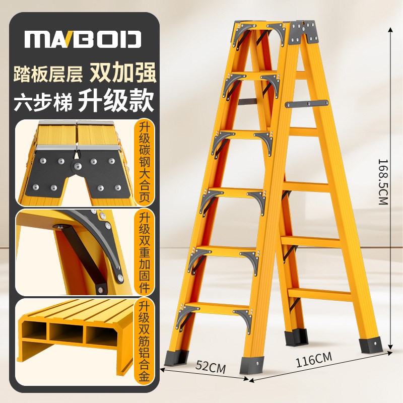 漫堡德梯子工程专用加厚加粗铝合金E人字梯可折叠多功能家用人字