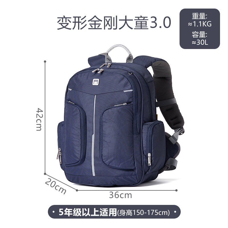 黑科技乐同护脊书包小p学生三到六年级初中学生男女减负超轻大容