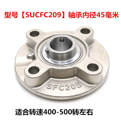 不锈钢带座轴承圆形座SFC203 FC204 FC205 FC206 207 208 209 210