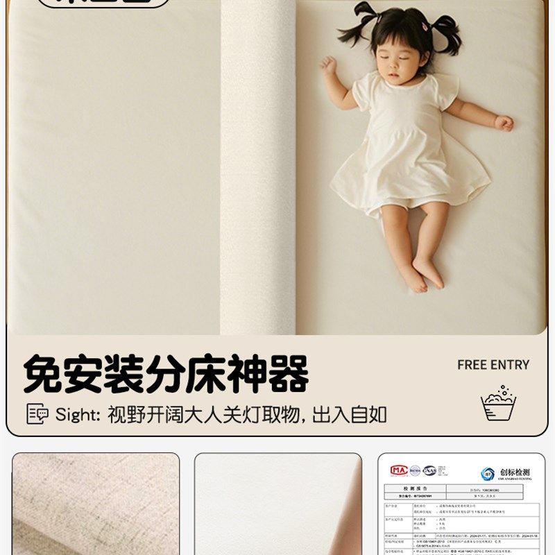 女童睡眠神器分床神器公主风床中间分隔神器分床隔挡板床围栏防摔,婴童用品,床护栏,淘宝优惠券,粉丝福利购,淘宝优惠卷