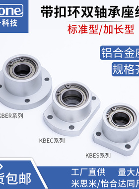圆法兰扣环型双轴承座固定座孔径12 6801 6001 6901 6201带座轴承