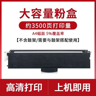 适用联想小新M7228w硒鼓打印机 m7298w粉盒熊猫Panda墨盒 Lenovoq