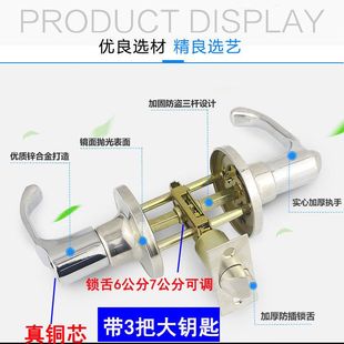 三杆式卫生间门锁铝合金通用执手锁塑钢门彩钢门把手锁厕所三杆锁