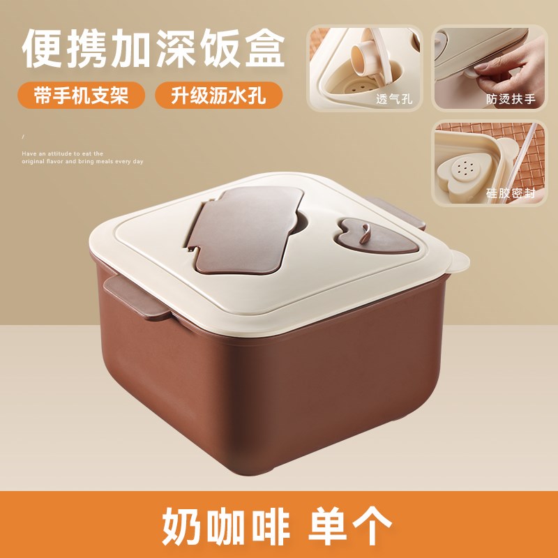 火鸡面泡面专用碗方形泡面碗带盖可沥水学生宿舍用拌W面碗个人专