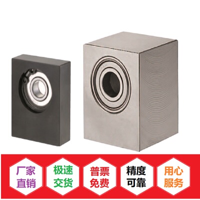 带座轴承底部安装BGBKB6904 6004 6204 6005 6205ZZ-40 50 60 80