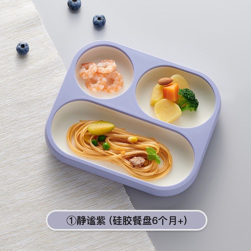 宝宝餐盘餐具婴儿童辅食碗吸盘一体式硅胶吸管碗分格盘学吃饭训练,婴童用品,儿童餐具,淘宝优惠券,粉丝福利购,淘宝优惠卷
