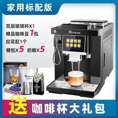 现磨豆意式全自动办公室咖啡机家用小型打奶N泡浓缩商用研磨一体