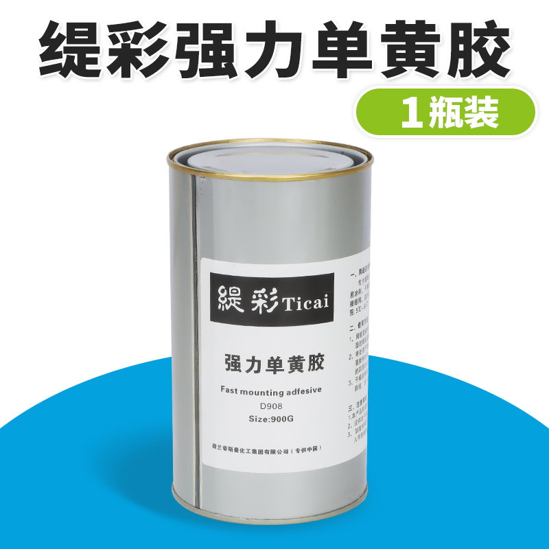 丝印绷网胶丝网胶丝印胶水丝印网胶粘网胶水封网R胶网版胶拉网胶