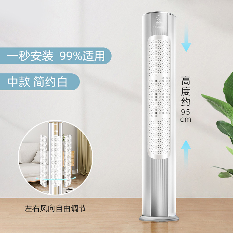 立式空调挡风板防直吹遮风板柜机出风口挡板防风导风罩柜式圆柱式,收纳整理,空调防尘罩,淘宝优惠券,粉丝福利购,淘宝优惠卷