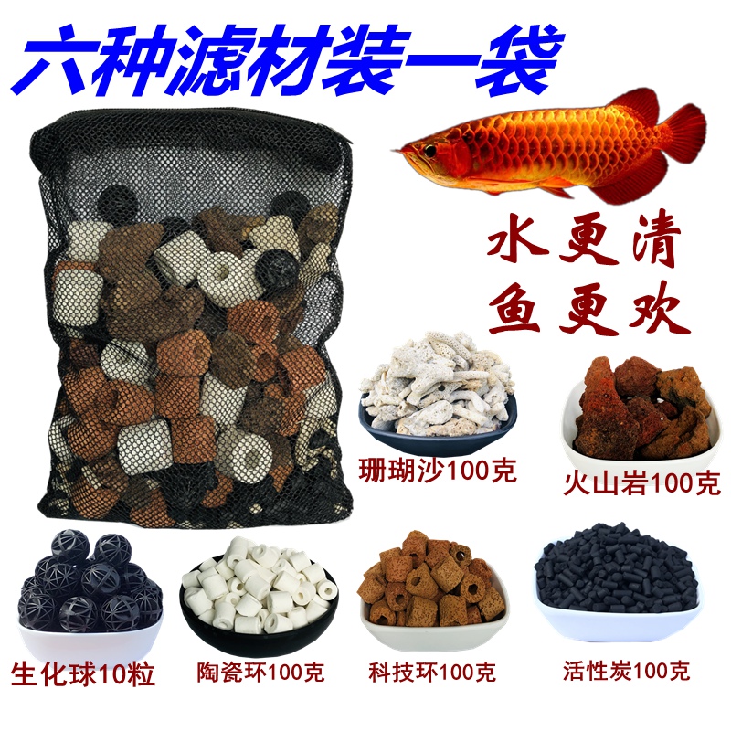 鱼缸活性炭过滤材k料水族箱观赏鱼除腥臭除水黄水质净化养鱼净水