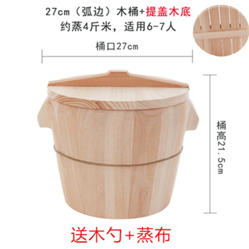 蒸饭木桶厨房家用甑子纯手工小号木桶饭餐具餐厅商用蒸笼杉木包邮,餐饮具,餐具笼/架,淘宝优惠券,粉丝福利购,淘宝优惠卷
