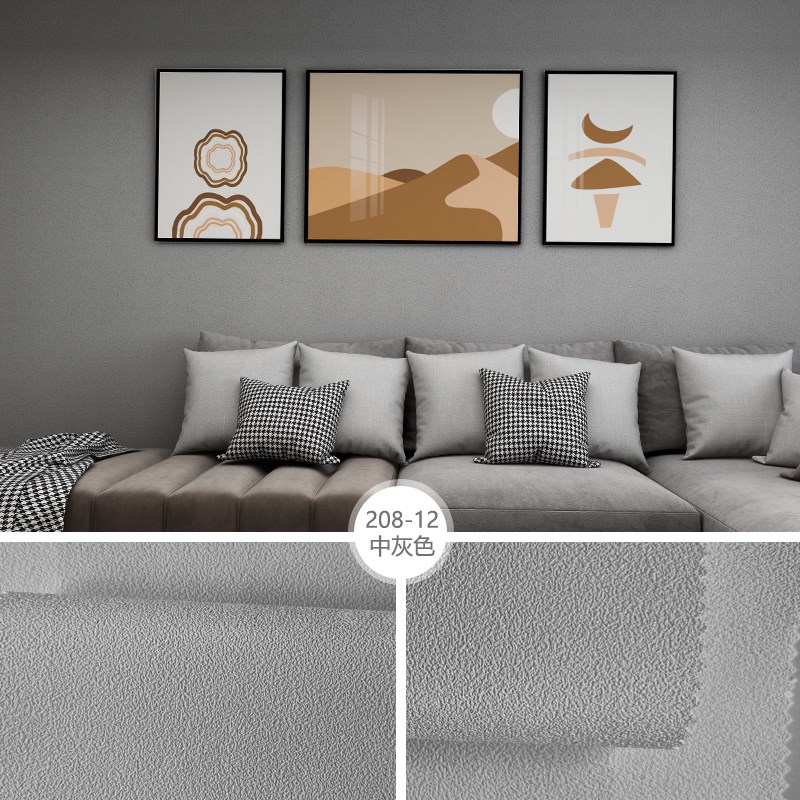 墙布2025f新款科技壁布高档无缝客厅卧室全屋简约现代素色超级十