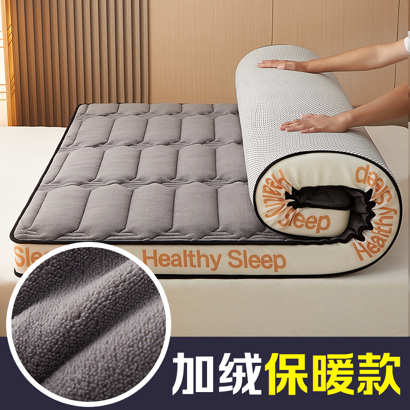 乳胶床垫软垫家用加厚榻榻米垫子学生宿舍单N人床垫褥子海绵垫保
