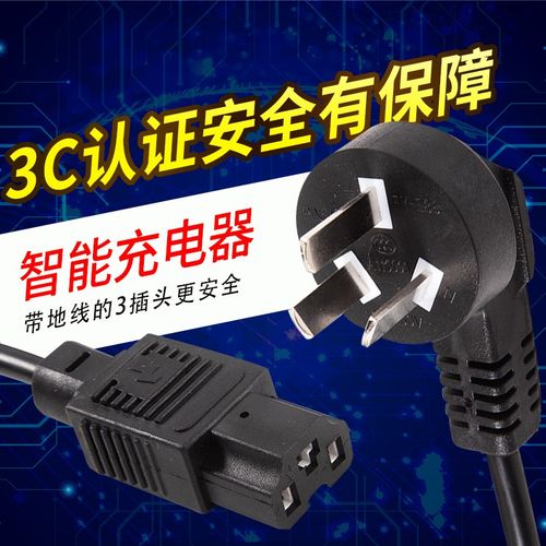 锂电铝壳48V60V7o2V4A6A7A三元铁锂大功率自动断电智能数显充电器