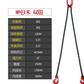 速发吊具链条勾起重链条吊索具吊A装工具铁链子扣勾起重工具吊具