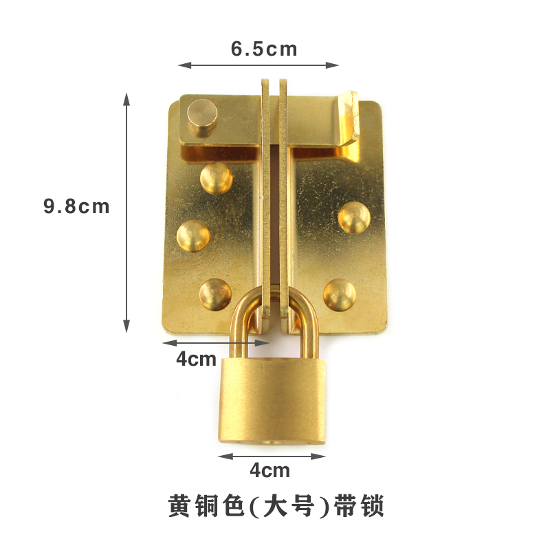 中式木门锁扣搭扣老m式家用推拉门锁插销纯铜门扣门栓锁鼻锁具挂