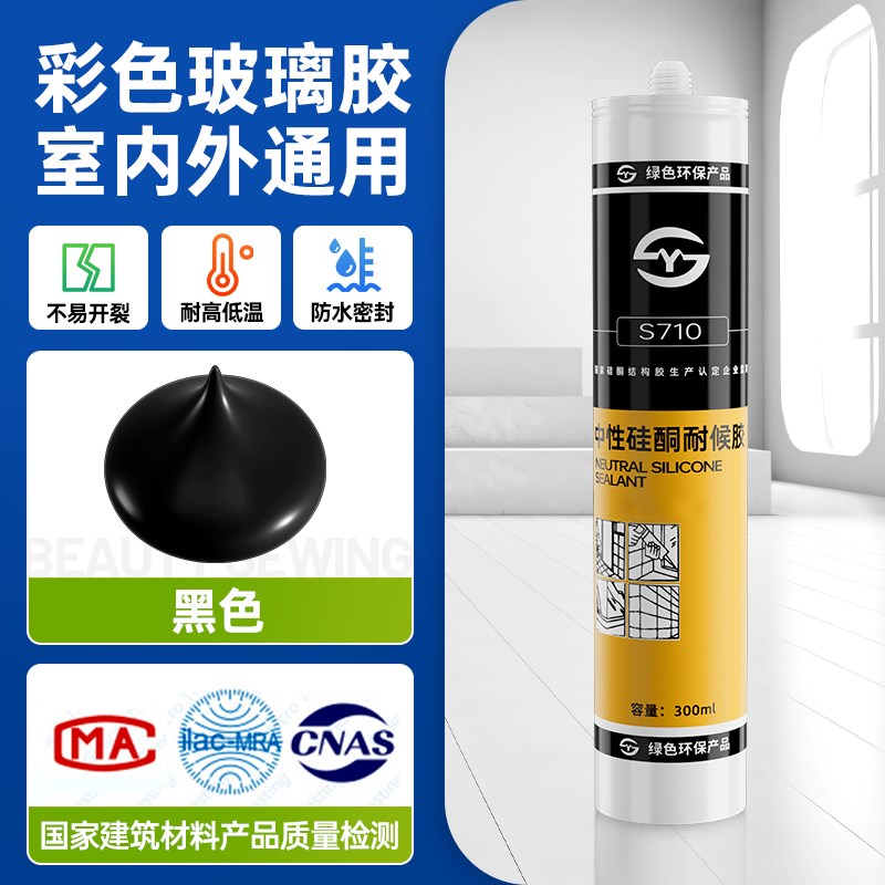 灰色玻璃胶彩色美容胶闪银灰门窗防水填缝L咖啡浅灰深灰中性结构