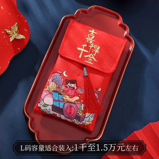 满月创意个性周岁布红包生子宝宝万元通用生日压岁钱利是封红包袋