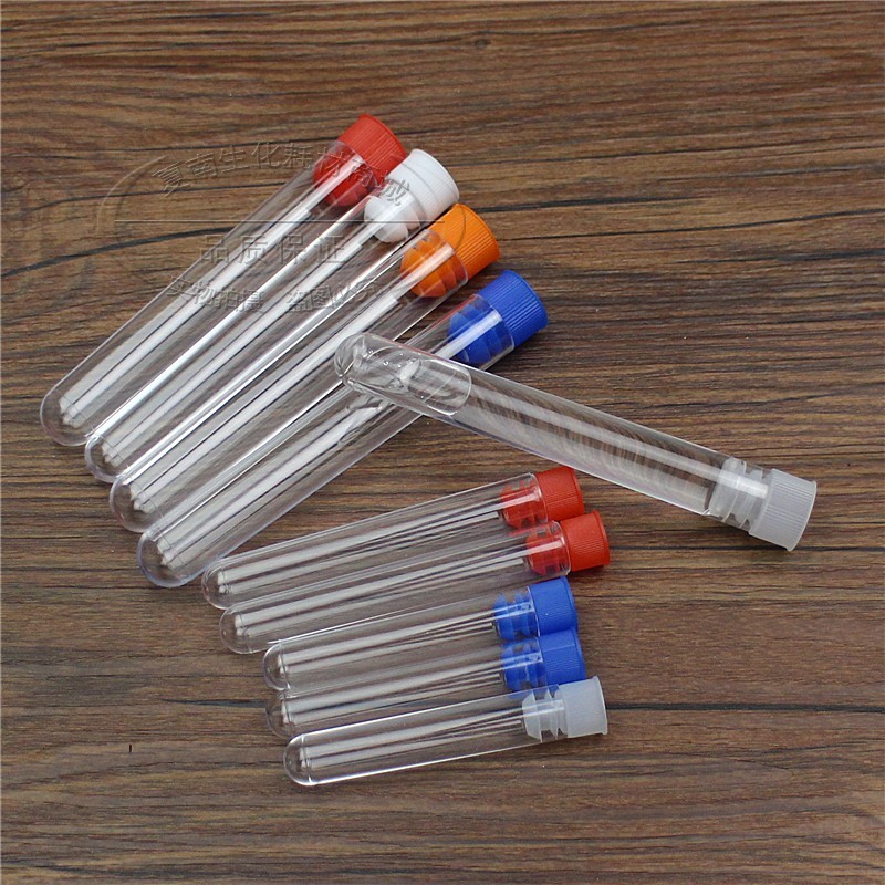 放免试管 硬质塑料试管 口径12 13 15 16mMm透苯试管带盖100只/包