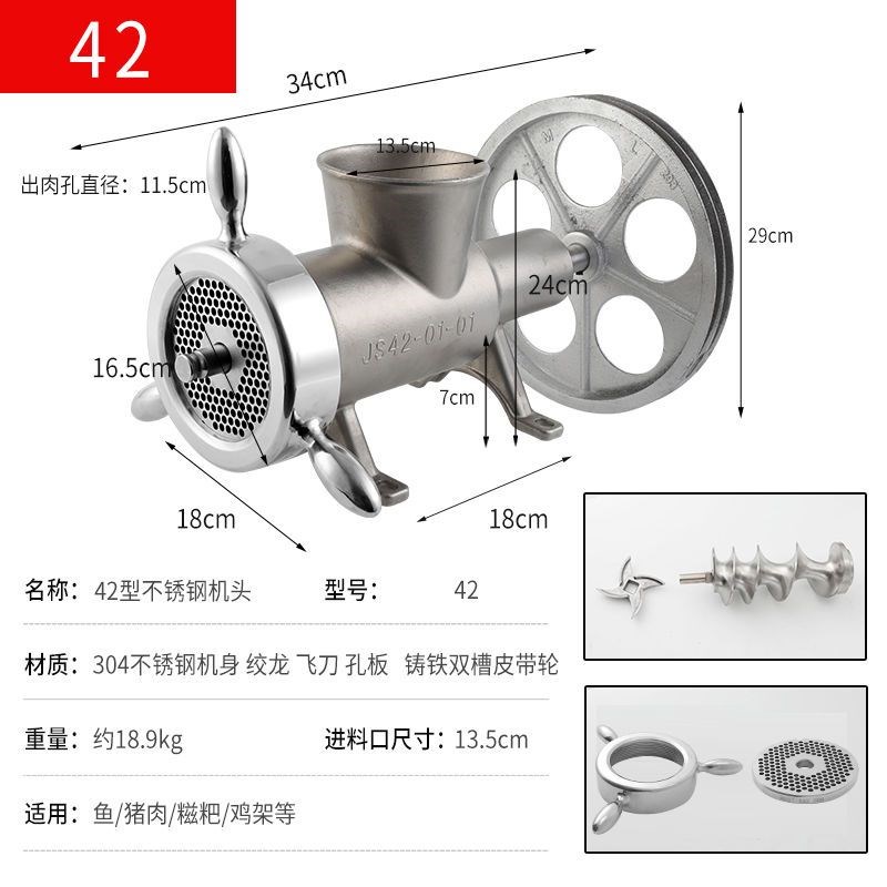 22/32/42型l不锈钢绞肉机商用大功率绞鸡架碎骨机绞碎鱼机打辣椒