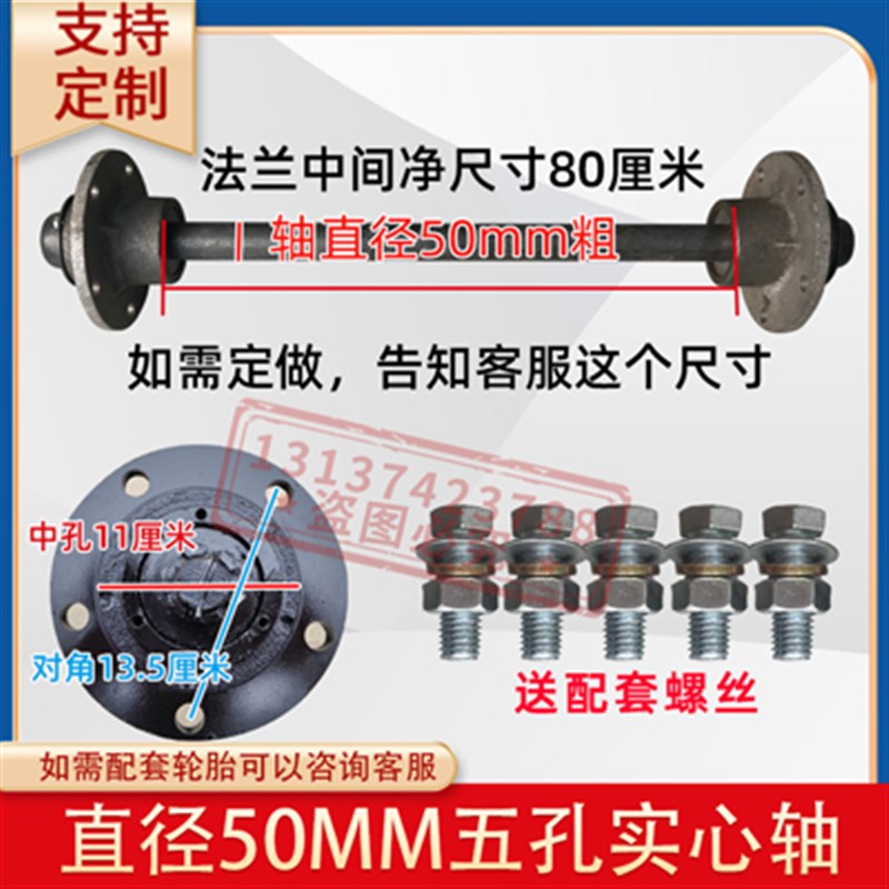 238.5-12电动小铲车装载机轮胎加G宽真空人字防滑胎带钢圈半轴