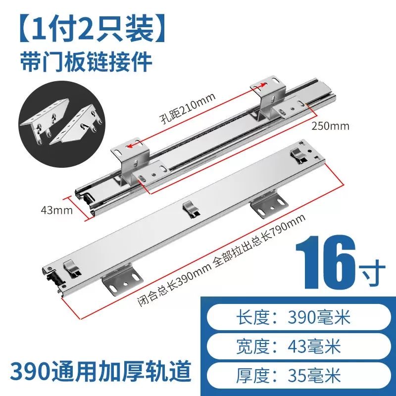 加厚整体橱柜拉篮侧装轨道厨房碗篮滑轨碗盘柜可调导Q轨碗盘柜专