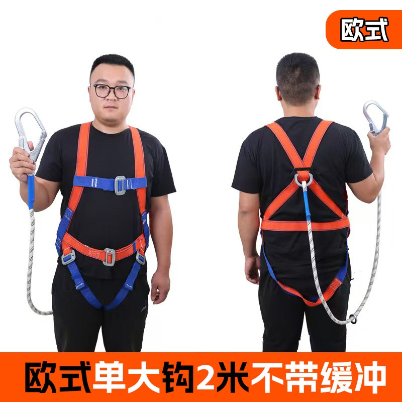 国标五点式高空作业防坠楼安全带安全套三点式R腰带双挂钩高承重